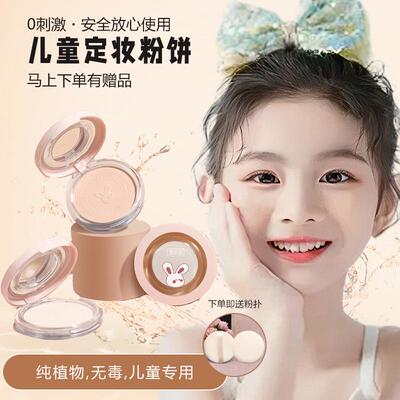 正品幼儿园儿童男女宝宝小孩子舞台妆用无毒纯植物定