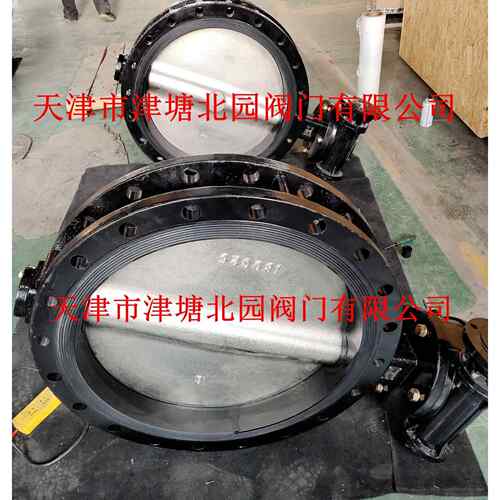 球墨铸铁U型法兰蝶阀UD041X-16Q无头U型法兰蝶阀电动/气动配套用