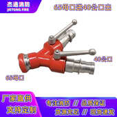 森林消防二分水器40 分水器 65快插内扣接口二路分流雌雄转内涨式