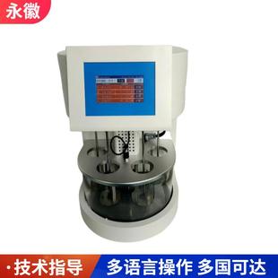 液相腐蚀测试仪润滑油腐蚀性检测齿轮油液相腐蚀试验器燃料油腐蚀