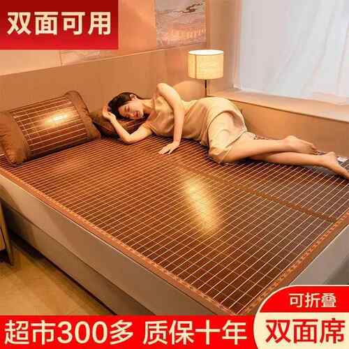 新款直销凉席竹席夏季家用可折叠1.8米1.5米1.2m席子学生单人宿舍