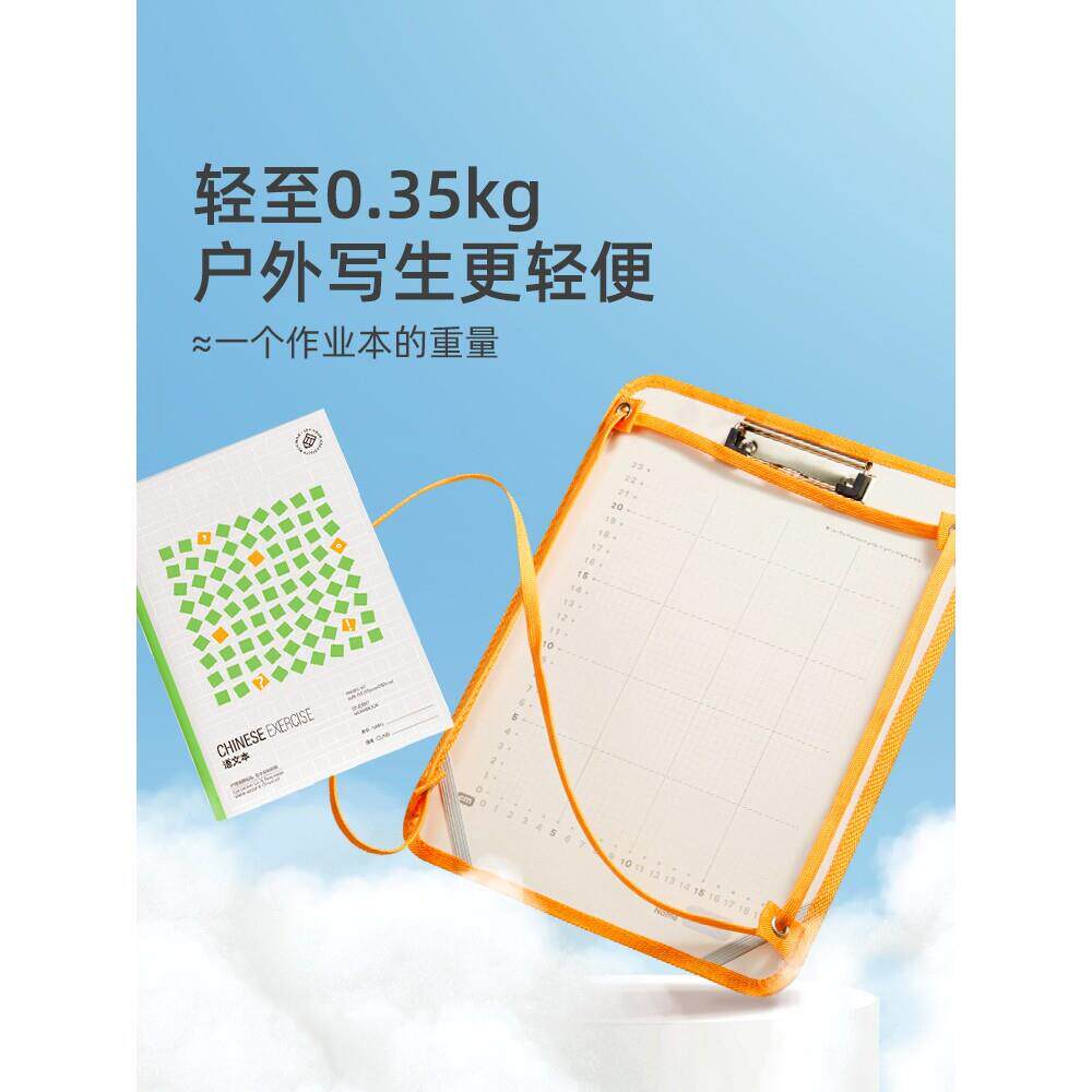 mideer弥鹿画板儿童户外美术生专用可携式揹包涂鸦画架写生画画素