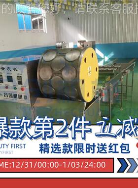 机全自动皮鸡蛋皮机器设 备 生HC-YBJ20产鸡蛋机设备千层蛋皮器