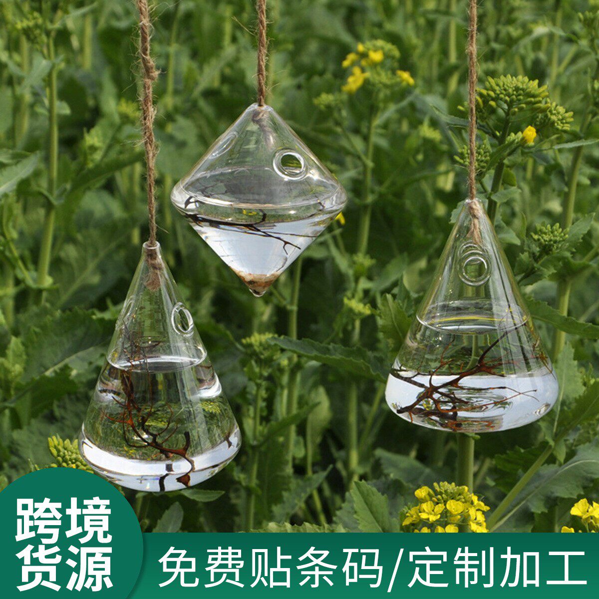 创意几何透明玻璃挂花瓶 时尚水培水滴小吊瓶 家居装饰墙壁吊挂瓶