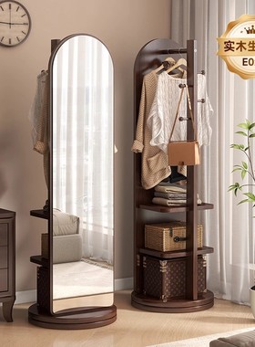 实木拱形旋转全身镜落地镜家用试衣大镜子移动挂衣帽架一体穿衣镜
