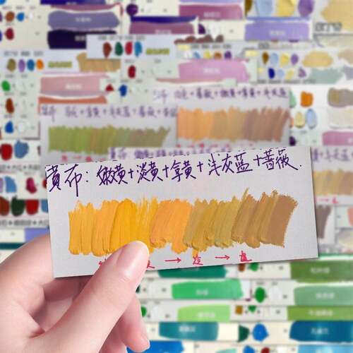 104张常用调色公式水彩配色搭配美术生临摹素材防水贴纸装饰手机