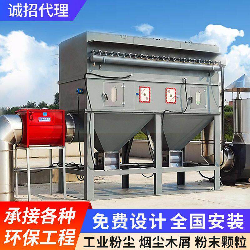 脉冲布袋除尘器支持定制大型中型小型设备粉尘家具厂木屑尘土环境