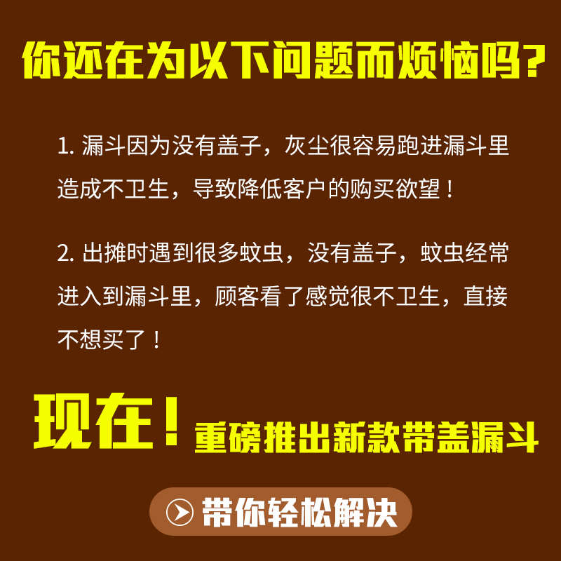 章鱼小丸子漏斗不锈钢大口径手持式面糊漏斗分液器蛋糕烘培工具