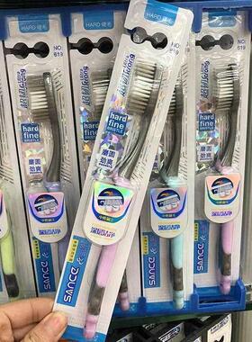 619 Hard Bristle Toothbrush Adult Fine Bristle Toothbrush P1