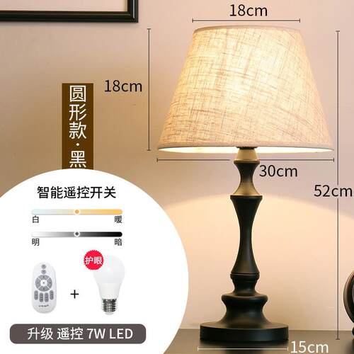 正品品氏台灯卧室代床头北欧美浪式客厅灯现简约时尚温馨创意漫床
