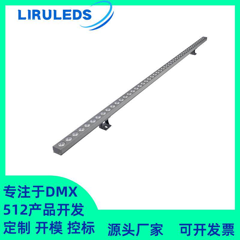 10W全彩DMX512户外防水楼宇桥梁大厦染色氛围轮廓线条洗墙灯