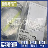 X4B28 S05S12 感测器XP质保E2E E2E X4B1D8