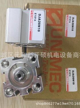 UIMEC隆运1薄型油压缸HCB/MOAHCQ50/30ZDAHCB5/0P油缸2配件图N片