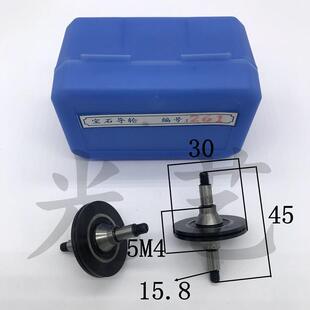 126 151a 261黑宝石导轮 80元 45锥双 线割宝石261导轮 对