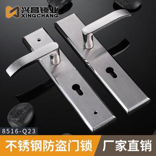 大门锁不锈钢执手锁家用安全房门实木门防盗门锁安全防护防盗优选