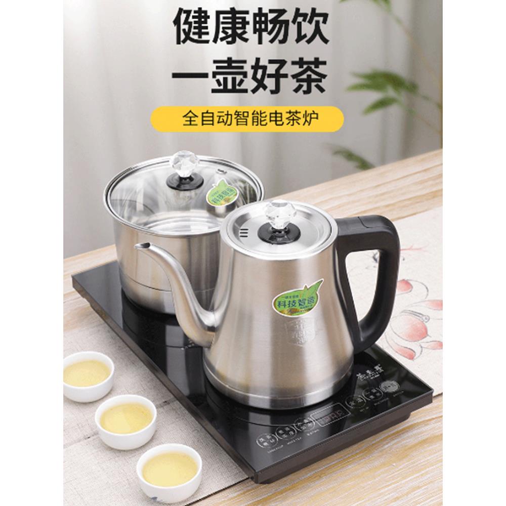 茶至尊博汇不锈钢电茶炉底部上水智能茶艺炉家用商用台嵌电烧水壶