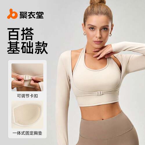Women Color Sleeve Thumb Hole Halter Neck 2 1 Tee Tops