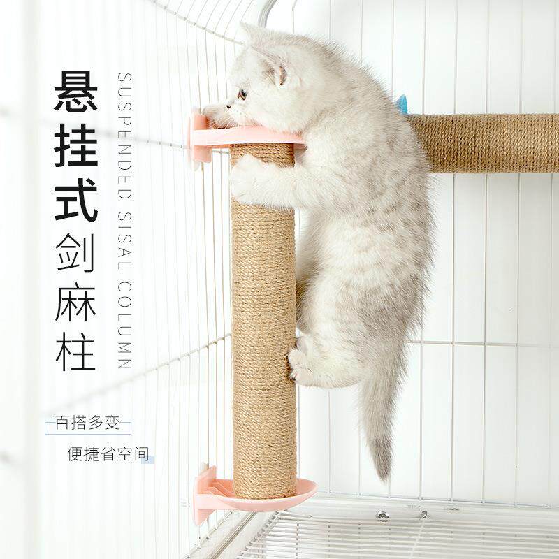 麻绳猫抓柱猫笼专用磨爪器悬挂可装耐磨不掉屑多功能逗猫猫咪玩具