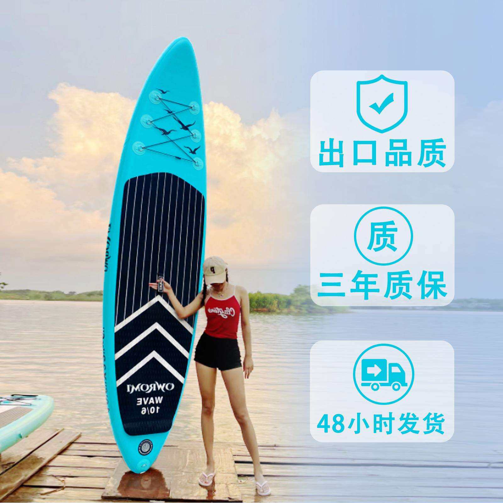 浆板SUP滑水趴板初学者水上双层桨板现货厂家充气冲浪板