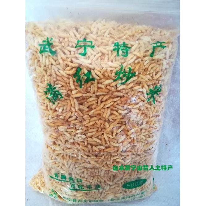 江西武宁炒米 本地米泡 庐山农家土特产小吃零食美味500g3件 包邮