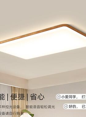 全原木风客厅吸灯现代简约大气20山2顶5款光谱中灯具全屋护92眼套