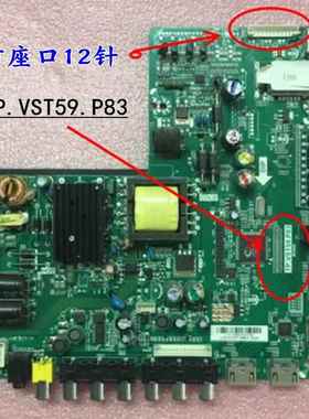原装熊猫LE32D26/LE32D28/LED32D32液晶电视机主板TP.VST59.P83