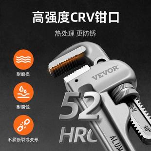 558VEVO管钳扳扳R万手大号工业级多功能用水管钳子手家用管钳喉钳