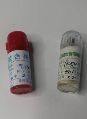 洛氏硬度仪配件hr2金刚石洛氏压头圆锥压头测试硬度头厂家专卖