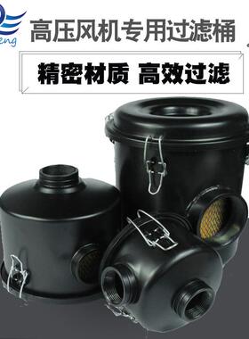 F004 F006精密过滤桶