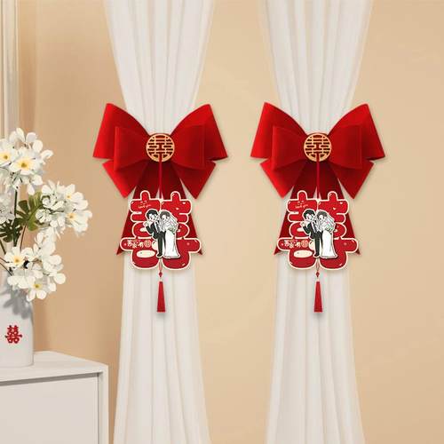 婚房布置套装男方陪嫁用品套装