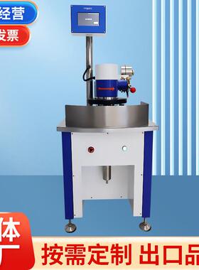 磨浆机扣解机立式打浆机制浆造纸实验用纸浆立式打浆机