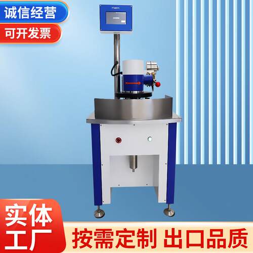 磨浆机扣解机立式打浆机制浆造纸实验用纸浆立式打浆机