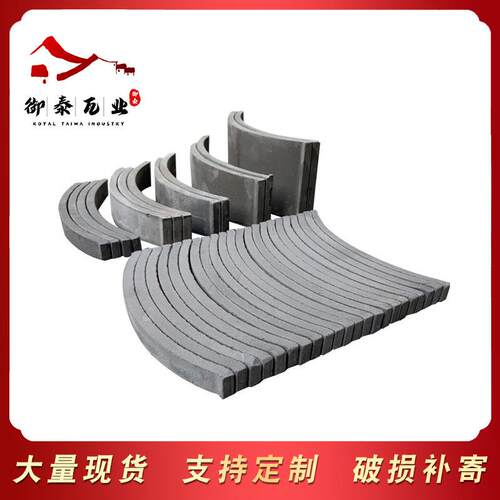 立瓦条铺地立瓦半圆装饰瓦拼花瓦装饰立瓦小青瓦镂空装饰瓦