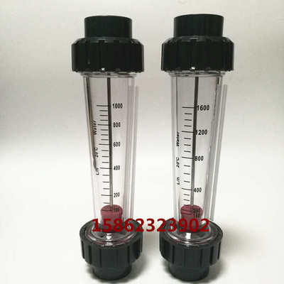LZS-25塑料管精密转子浮子流量计DN25PVC管道流量计水流量仪表