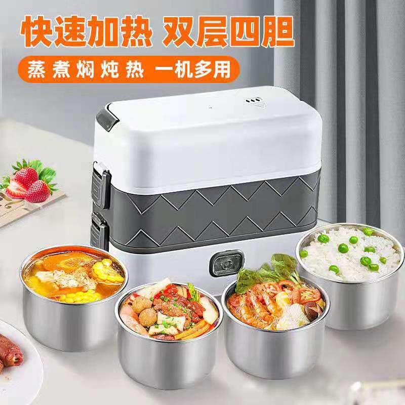 新款直销便携式电热饭盒 迷你电动保温便当饭盒上班族饭蒸饭热菜