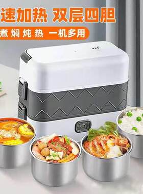 新款直销便携式电热饭盒 迷你电动保温便当饭盒上班族饭蒸饭热菜