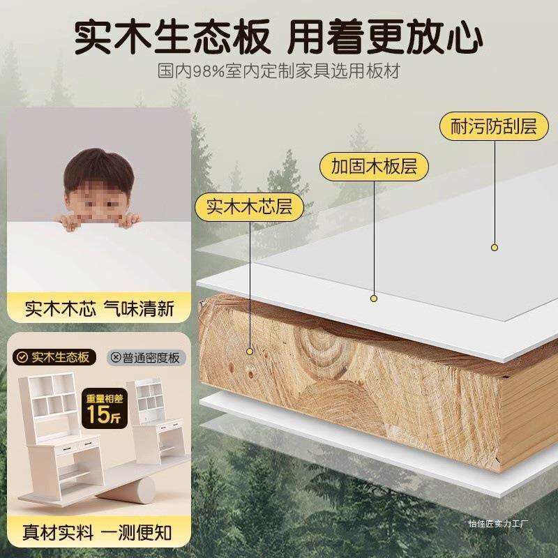 木制书桌书柜一体家用成人电脑桌卧室学生多层学习桌小户型桌子