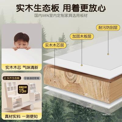 制书桌书柜人一体家用成层电脑桌卧室学生多学习桌AA03N115小木户