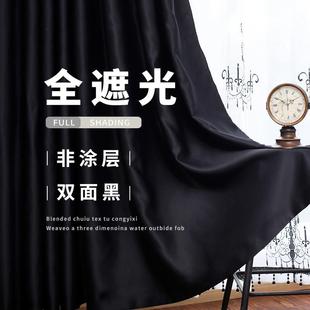 黑色全遮光窗帘加厚办公室投影背景幕布暗房实验室成品定制遮阳布