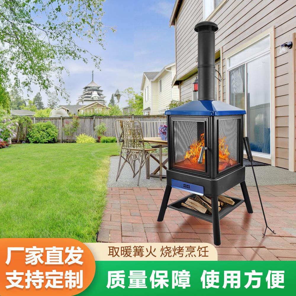 户外工匠篝火炉取暖烤火烧烤架庭院家用烤炉民宿花园露台木柴木炭