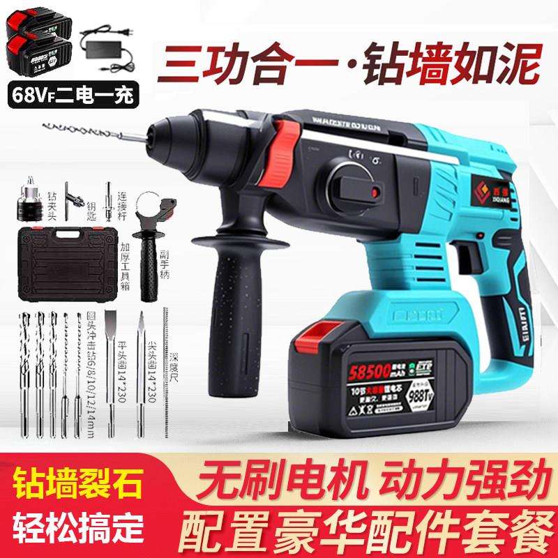 无刷电钻刷电锤冲无击钻角磨机电动具钻扳手手电钻手工无刷铜线电