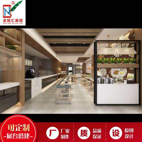 餐饮店连锁店商场门店档口设计装修360°720°全景VR全景拍摄制作