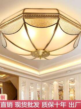 全铜美式复古卧室吸顶灯北欧浪漫主卧灯厨房led阳台过道灯具创意