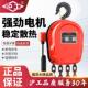 5吨10t电动吊车倒炼起重提升机220升降 沪工环炼电动吊车380v
