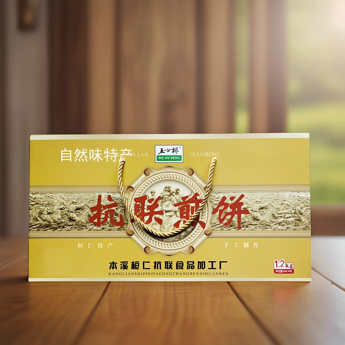 本溪桓仁抗联煎饼 东北特产五女枫煎饼方便速食100克*12代6个口味