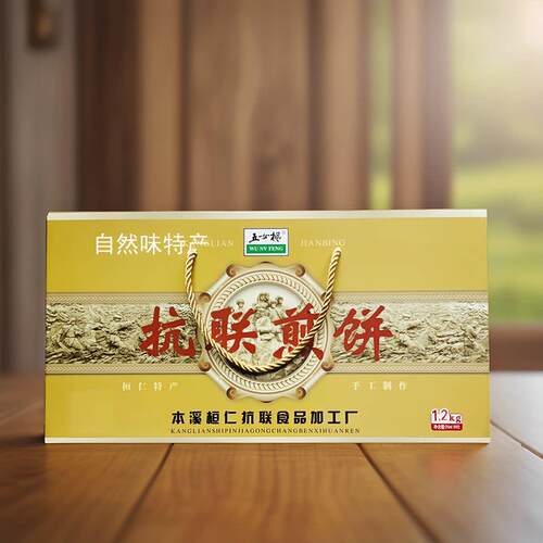 本溪桓仁抗联煎饼 东北特产五女枫煎饼方便速食100克*12代6个口味