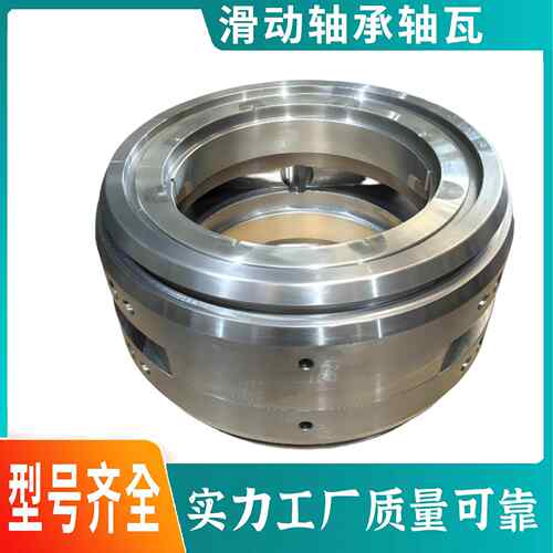 ZQ22#滑动轴承高压防爆电机轴瓦合金材质φ350油环φ225油封规格