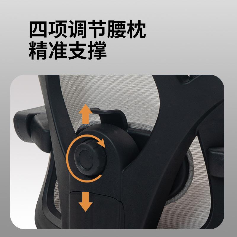人体工学椅护腰电脑椅久坐办公室座椅男宿舍可躺电竞椅子简约风格图片