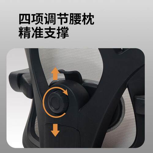 人体工学椅护腰电脑椅久坐办公室座椅男宿舍可躺电竞椅子简约风格