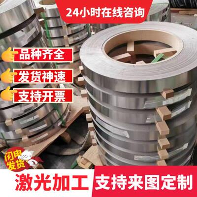 65Mn弹簧钢 15CrMo圆棒 12Cr1Mov 42CrMo圆钢精拉光圆 锰棒料切割